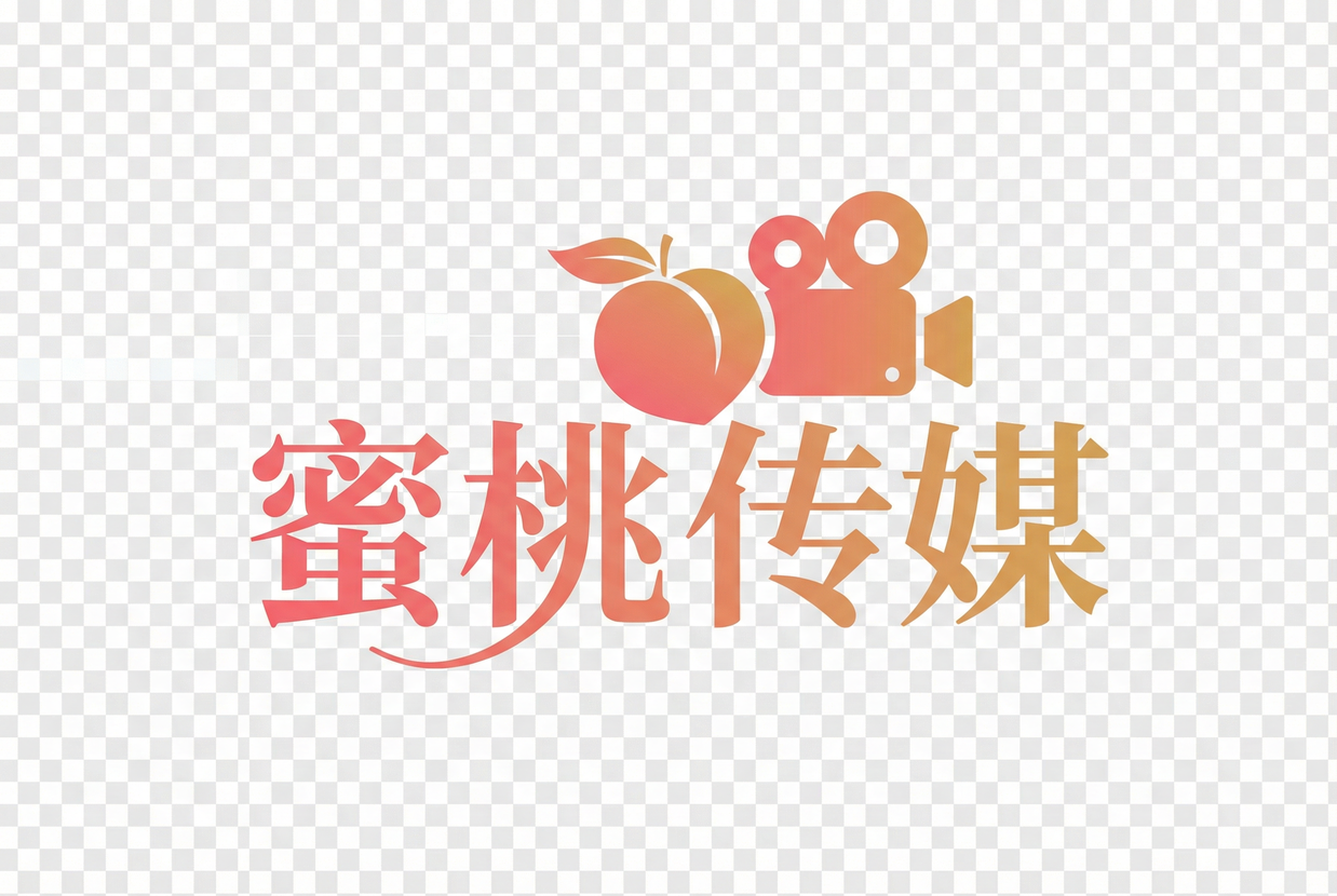 蜜桃传媒